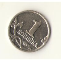 1 копейка 2000 г. ММД, "К"