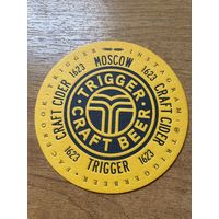 Подставка под пиво Trigger Craft Beer /Москва, Россия/ No 1