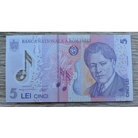 Werty71 Румыния 5 лей 2018 UNC Банкнота