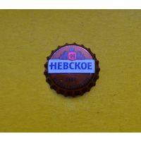 Пивная крышка.