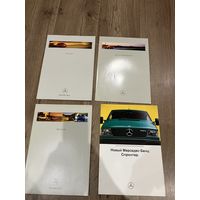 Mercedes рекламный буклет брошюра