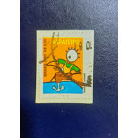 Бразилия 2005. Стандарт. Профессии. Сапожник