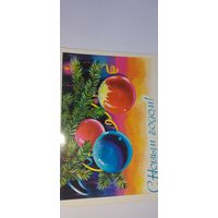 С новым годом! 1979г подписана