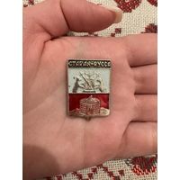 Старая Русса