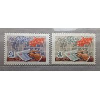 СССР 1960г. Серия из 2 марок: Неделя письма. **