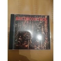 BIRTH CONTROL  "JUNGLE LIFE"  CD 1996