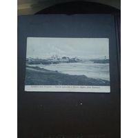 Открытка. Привет из Острова. Чистая