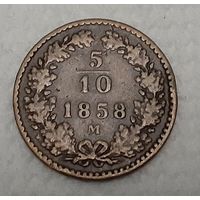 Австрия 5/10 крейцера, 1858 Отметка монетного двора "M" - Милан (2-13-190)