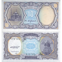 Египет 10 Пиастров 1999 "Голубая" UNC П2-32