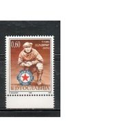 Югославия-1995,(Мих.2711)  ** , Спорт, Футбол, "Раднички"(одиночка)