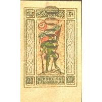 Гражданская война. Азербайджан. Переоценка