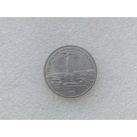 1 рубль СССР