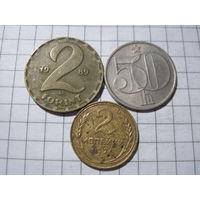 Три монеты/46 с рубля!