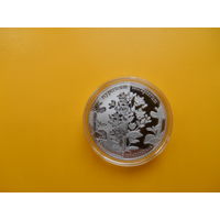 Беларусь. 1 рубль 2014 г. Зверобой четырехкрылый