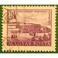 Венгрия 1953. Медицинская школа в Сомбатхее