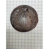 Екатерина 2 5 копеек 1765г ЕМ