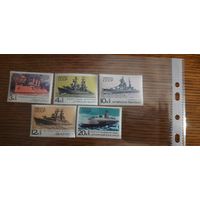 СССР. ВМФ СССР. 1970г. чистая
