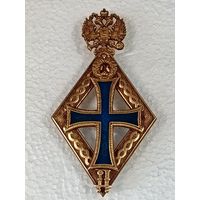 Царский знак - Доктор наук Императорских Российский Университетов реплика