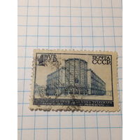 Марка СССР 1930 год