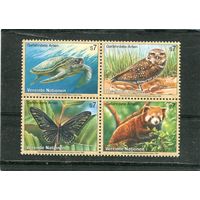 Австрия. ООН Вена. Охрана природного мира. Выпуск 06