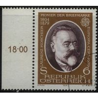 Австрия - 1979 [Mi. 1608] Гашеная (AT04)