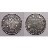 1 марка 1915 UNC