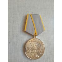 Медаль. За боевые заслуги. Новороссия. (Большая).