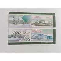 Беларусь 2009   2 м+2 куп. Минск-арена