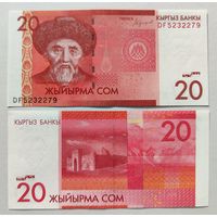Кыргызстан (Киргизия), 20 сом 2016 г., P-24 (DF, поэт Тоголок Молдо), UNC