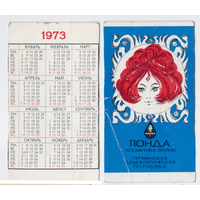 Календарь ЛОНДА косметика для волос 1973
