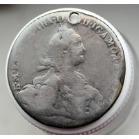 Полтина 1776 Монисто