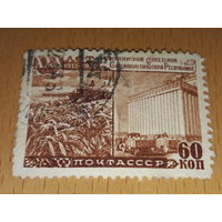 СССР 1948 УССР 30 лет Украинской ССР