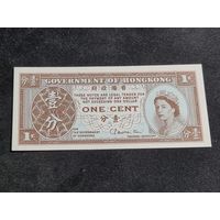 Гонконг 1 цент образца 1961-1995 Unc