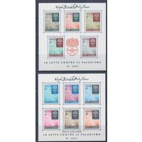 [650] Афганистан 1962. Медицина.Борьба с малярией. 4 БЛОКА MNH. Кат.17,4 е.