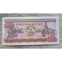 Werty71 Мозамбик 50 метикал 1986 UNC банкнота метикалей метикалов