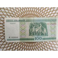 100  рублей бЕ 5328049 .