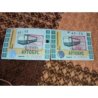 3 проездных Гомель