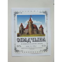 Спадчына  напiтак пладовы моцны    1994