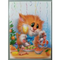 Встреча Нового года! Котики Алексея Долотова. Авторская открытка, глянец