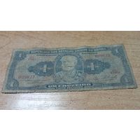 1 крузейро Бразилии 009873