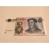 10 юаней 2005 г.в. 2