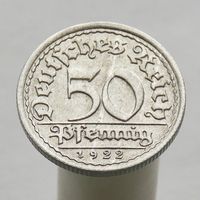 Германия 50 пфеннигов 1922 F