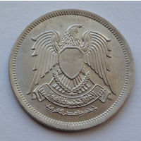 Египет 10 пиастров. 1972