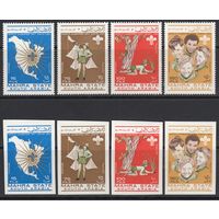 Джамбори Скауты 1967 Султанат Махра Протекторат Южной Аравии MNH полная серия 4 м зуб + без зуб