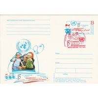 Беларусь 2004 ПК с ОМ со СГ 15-я годовщина Конвенции о правах ребенка (алб)