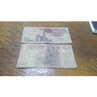 50 пиастров+1 фунт Египта
