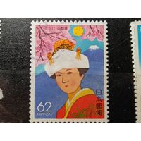 Япония, 1991. Невеста в головном уборе