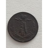 Не частые 1/4 копейки 1868 года. Торг. Смотрите другие мои лоты