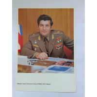 Летчики-космонавты СССР  21х15 см
