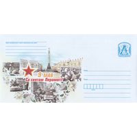 Беларусь 2021 9 Мая Са святам Перамогi обелиск Победы в Минске (к4)